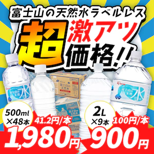 2L 500ml