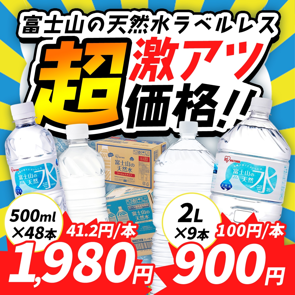 2L 500ml