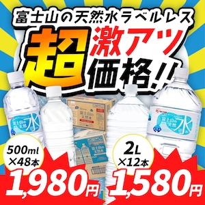 2L 500ml