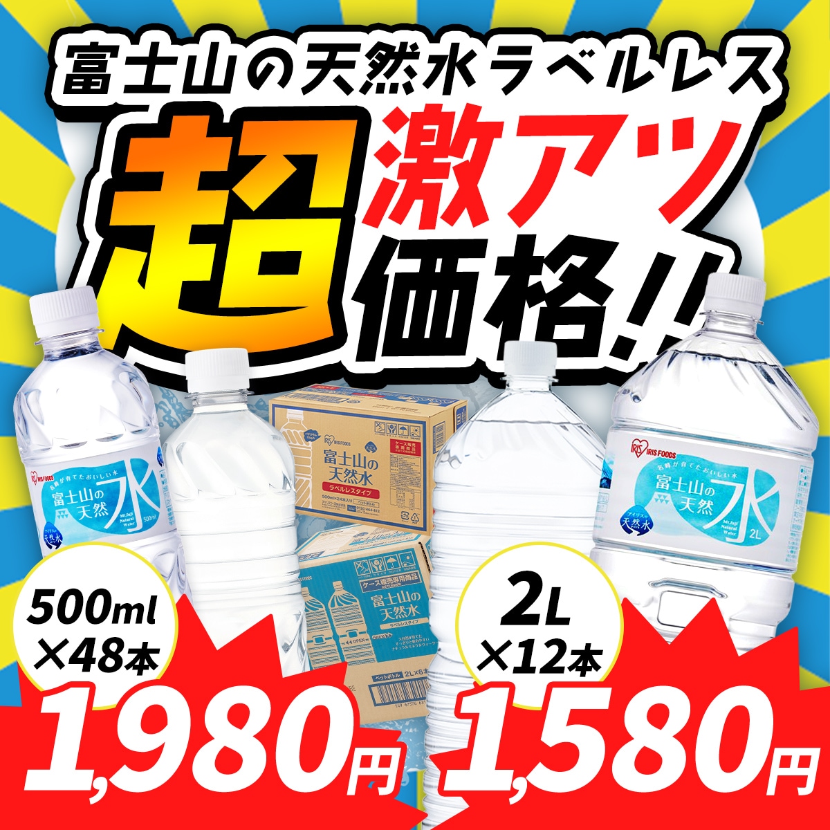 2L 500ml