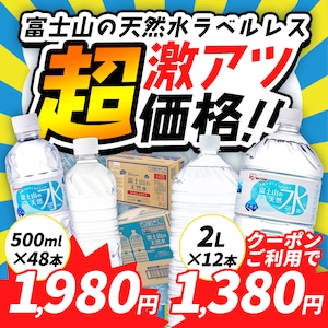 2L 500ml
