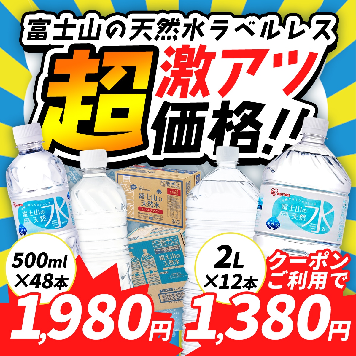 2L 500ml