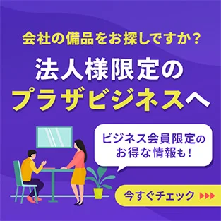 �A�C���X�v���U�r�W�l�X