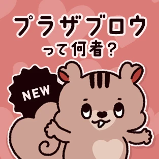 �v���U�u���E �u�����h�T�C�g