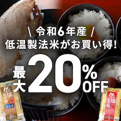 ߘa6Nxቷ@Ă ő36%OFF