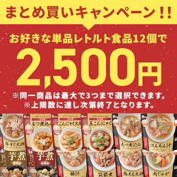 ミックスナッツ 5種