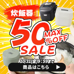 ъő50OFFSALE