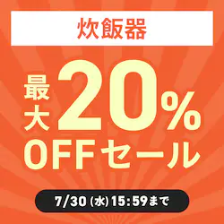 ъő20%OFFZ[