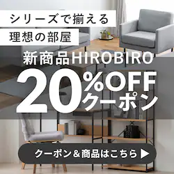 V[YƋ Vi 10%OFFN[|zzI