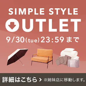 SIMPLE STYLE OUTLET SALE