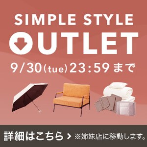 SIMPLE STYLE OUTLET SALE
