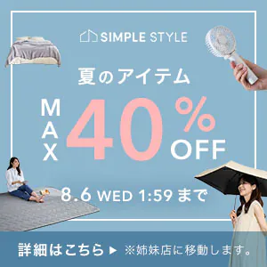 SIMPLE STYLE ẴACeő40%OFF