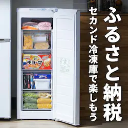 ӂ邳Ɣ[ ZJhⓀɂŊy