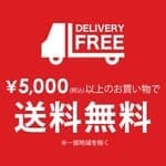  LED小型シーリングライト SCL4N-P