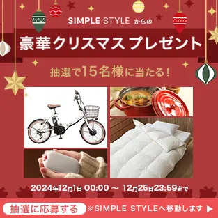 ���؃N���X�}�X�v���[���g��������I