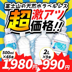 2L 500ml