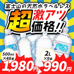 2L 500ml