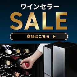 CZ[SALE