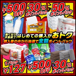 Ȃ莟I ͂߂Ă̍wgN w҂̒璊IőSz|CgobN