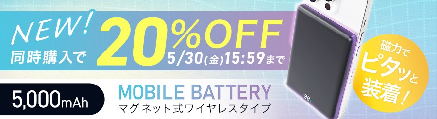 VioCobe[Ώۂ̑Ώۂ̃fBXvCE^ubgƓw20%OFF