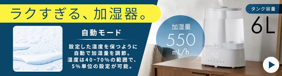 スチーム式加湿器 オヤスミスト 600ml AHM-MHU60A-W ホワイト 211212