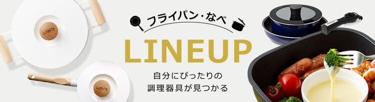 【IH対応】KITCHEN CHEF ダイヤモンドコートパン グレードプラス 9点セット IZ-SE9 パープル29