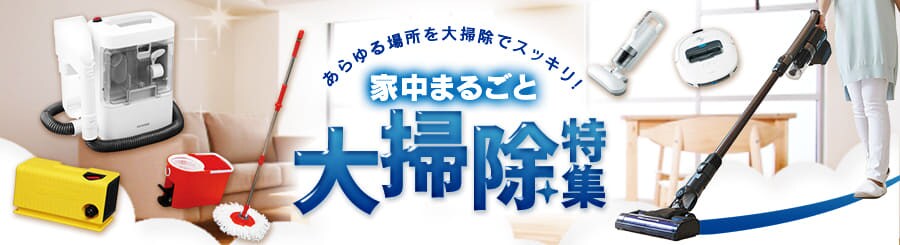 高圧洗浄機の通販 生活家電 家電 アイリスプラザ アイリスオーヤマ公式通販サイト 高圧洗浄機の通販 生活家電 家電 アイリスプラザ アイリスオーヤマ公式通販サイト