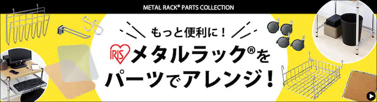 スチールラック 幅150cm メタルラック 6段 SE-1521 シルバー (ポール直径25mm・棚板6枚)13