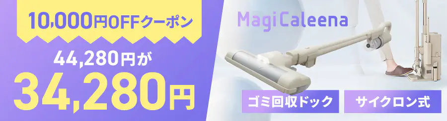 MagiCaleenaS~hbNڃf 10000~OFFN[|34280~