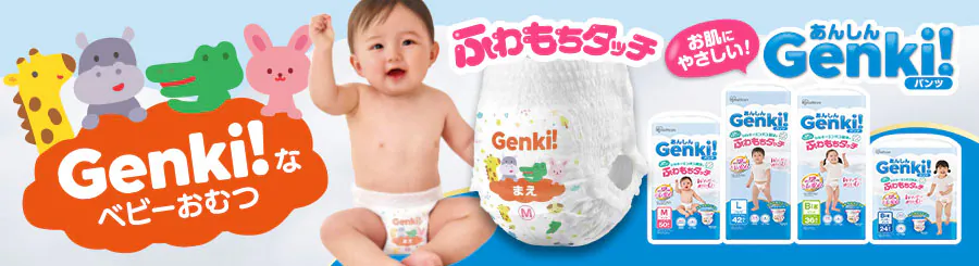 񂵂Gebkipc̔X^[gI
