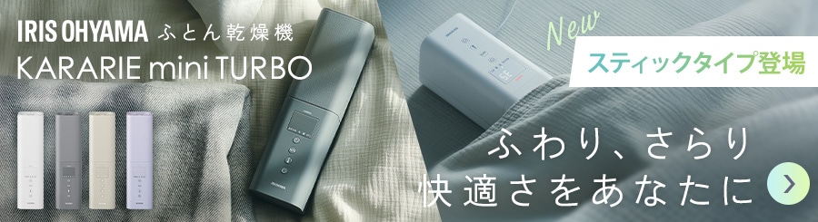 ふとん乾燥袋 FK-DGB1 ハイパワーツインノズル 専用 H286230