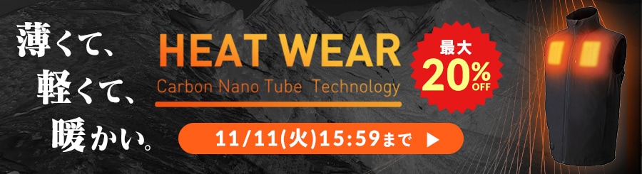 āAyāAgBq[gEFA ő20%OFF