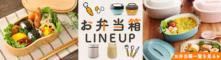 木製 一段 豆型 バンド付き 曲げわっぱ 弁当箱 ナチュラル BDH027T  0
