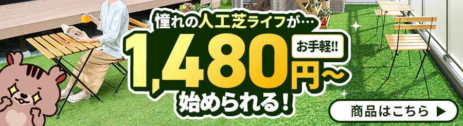 ̐lHŃCt1,480~`n߂