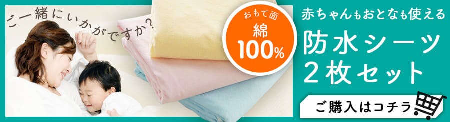 カトージ 折りたたみベビー組布団 スノークリスタル フィットシーツ付 スノークリスタル 5903 プラザセレクト アイリスプラザ アイリスオーヤマ公式通販サイト