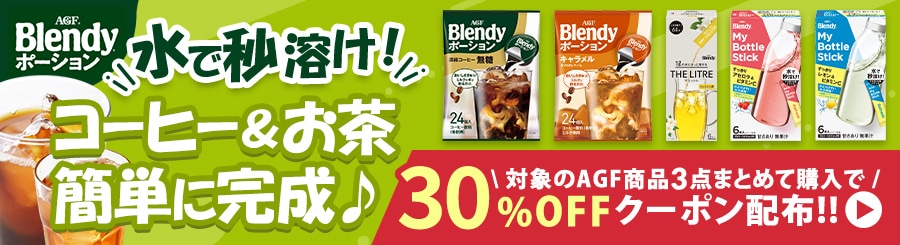 ufB|[V̔IAGFΏۏi30%OFFN[|