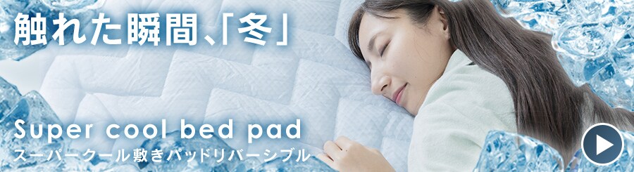 GꂽuԁAu~z X[p[N[~pbho[Vu