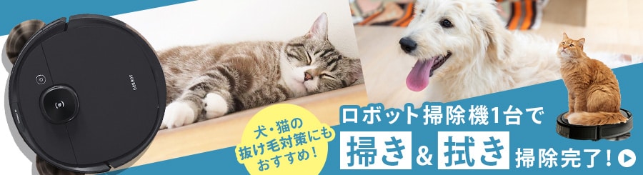 猫用品の通販│ペット│アイリスプラザ│アイリスオーヤマ公式通販サイト