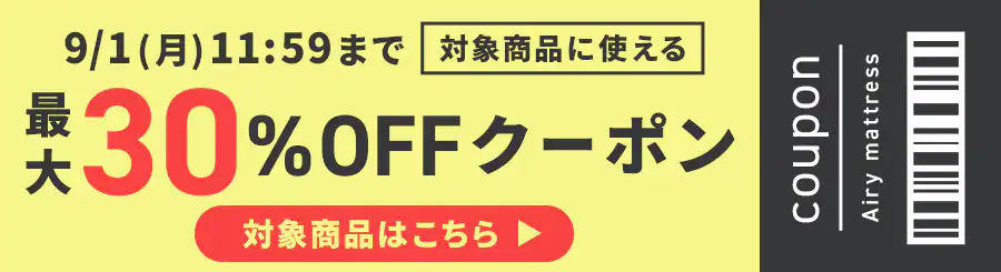 ΏۏiɎgő30%OFFN[|
