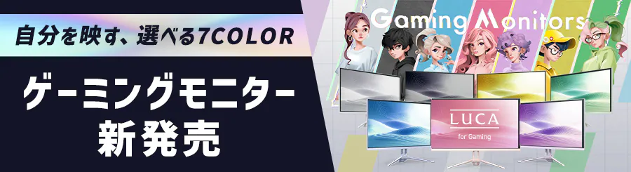 fIׂ7COLOR GamingMonitors V
