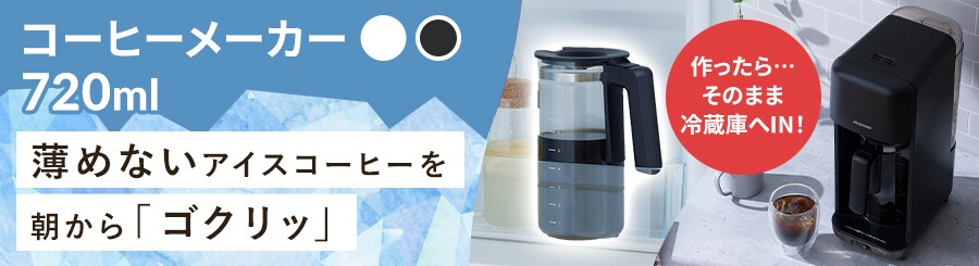 炻̂܂ܗ①ɂցI߂ȂR[q[𒩂SNbBdR[q[[J[720ml