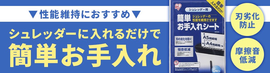 \ێɂ Vb_[ɓ邾ŊȒP