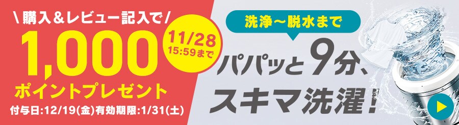 wr[L1000|Cgv[g 򂩂E܂Ńpp9AXL}I