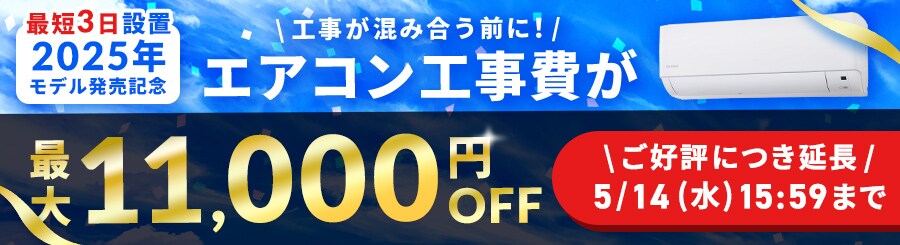 エアコンの通販│アイリスオーヤマ公式通販サイトアイリスプラザ エアコンの通販│アイリスオーヤマ公式通販サイトアイリスプラザ