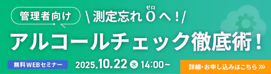 AR[`FbJ[Z~i[
