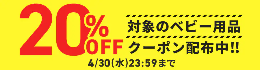 Ώۂ̃xr[pi 20%OFFN[|s!! 4/30()23:59܂