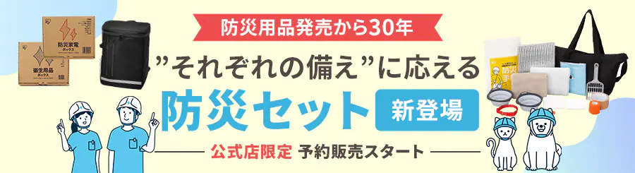 hЗpi30Nꂼ̔ɓhЃZbgVoX\̔X^[g
