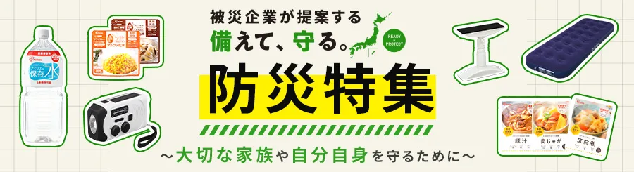 【4本セット】 突っ張り棒 転倒防止 Mサイズ SP-45W ホワイト0