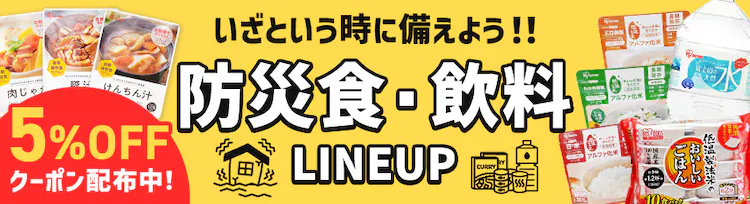 hАHELINEUP