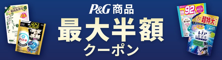 PGiő50%OFFN[|
